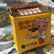 のんこ（プロフ確認してください)の画像