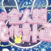 ちびチロ※プロフィールご確認下さい※の画像