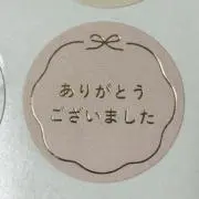 お値引きに関して良く読んでから申請下さいの画像