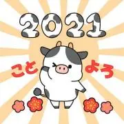 ルイ