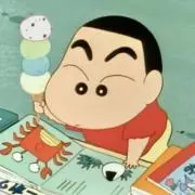 ちゃんちゃん