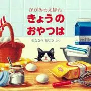 のん