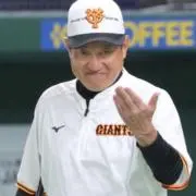 太田の画像