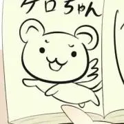 むむ