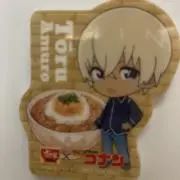 ホシミヤの画像