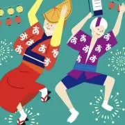 やっとさー商店⭐︎即購入OKの画像