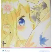 み〜の画像