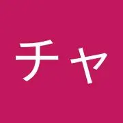 モカチャンネルの画像