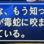 まじめにヤバシティ まじヤバ 鬱先生 コースター 超会議 - メルカリ
