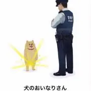 びっぐまむの画像