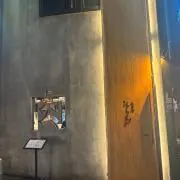 ユッキ