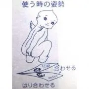 即購入✖️P必読/自粛中