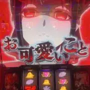 バルカン砲