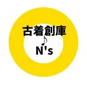 ♪N's 【フォロー割り実施中】の画像
