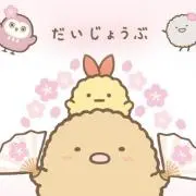 SUNの画像