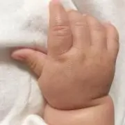 Nao
