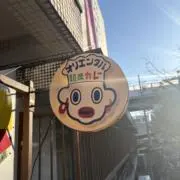 mamuuuuuの画像