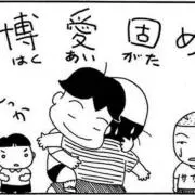 hiroyuki@プロフ閲覧お願いしますの画像