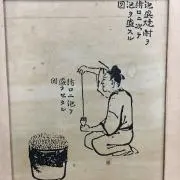TREGSの画像