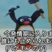 あこの画像