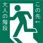 Yukiの画像