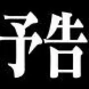 HYDE着 SWITCHBLADE SB TAGGING LOGO TEE - メルカリ