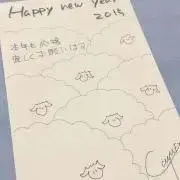 まこら 週末発送の画像