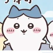 【プロフ必読】の画像