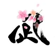 Image of フォロワー様全品10%OFF！！◎凪