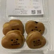 た