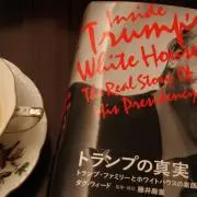 毎日が週末