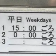 ~6/16迄¥2522オフ コメント必須の画像