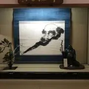 エイオンジサン