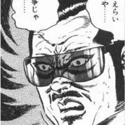 拳の画像