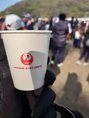 ひろー
