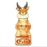 めるの画像
