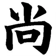 たーちの画像