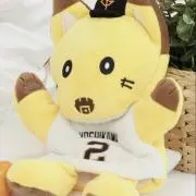うい