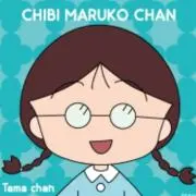 たまちゃん