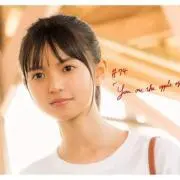 あす