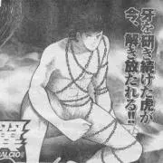 ぜんつの画像