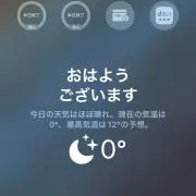 アッキー＠価格＆まとめ相談はコメントへの画像