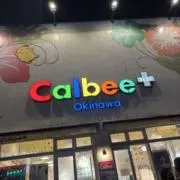 ぐみの画像
