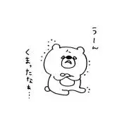 ポテト