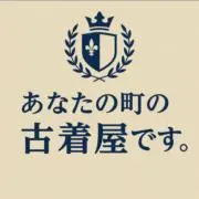 あなたの町の古着屋です。の画像
