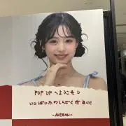 なすびの画像