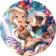 流歌