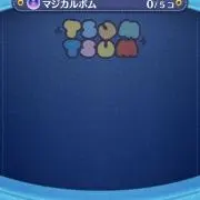 たんばりんの画像
