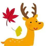 うじか(朝09:20迄のご購入は当日発送の画像