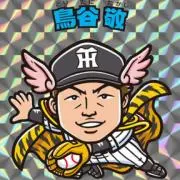 鳥谷の画像